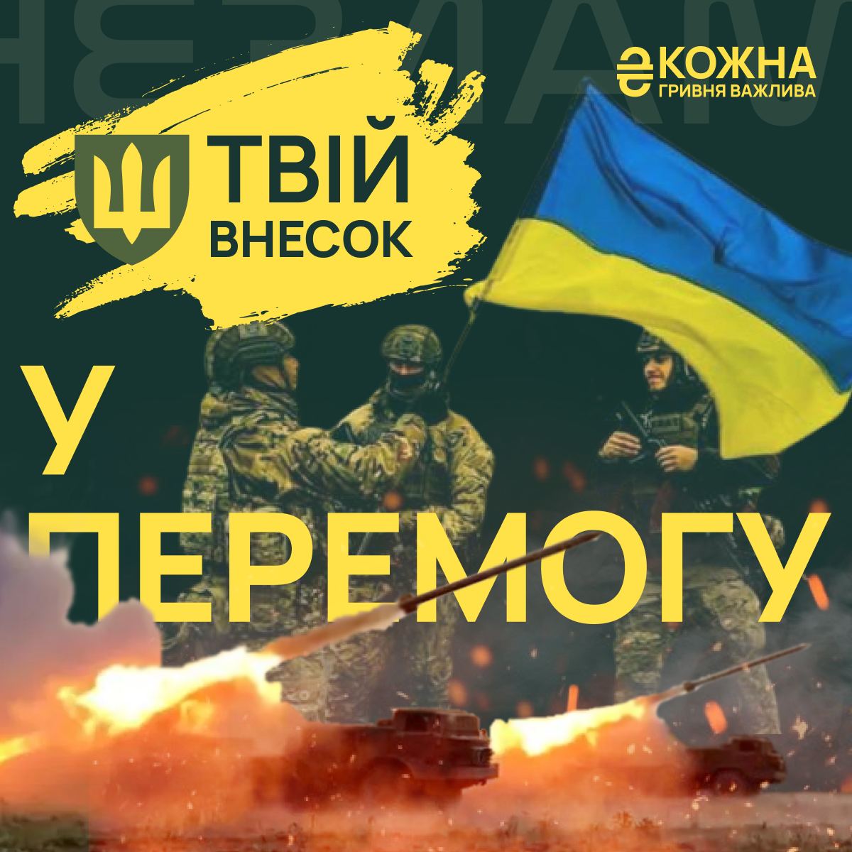 донат